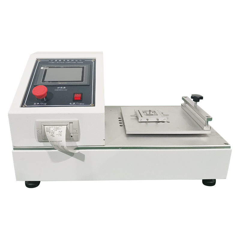 摩擦系數(shù)測(cè)試儀