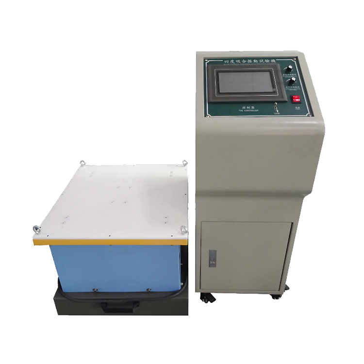 電磁式振動(dòng)試驗(yàn)臺(tái)（四度空間）