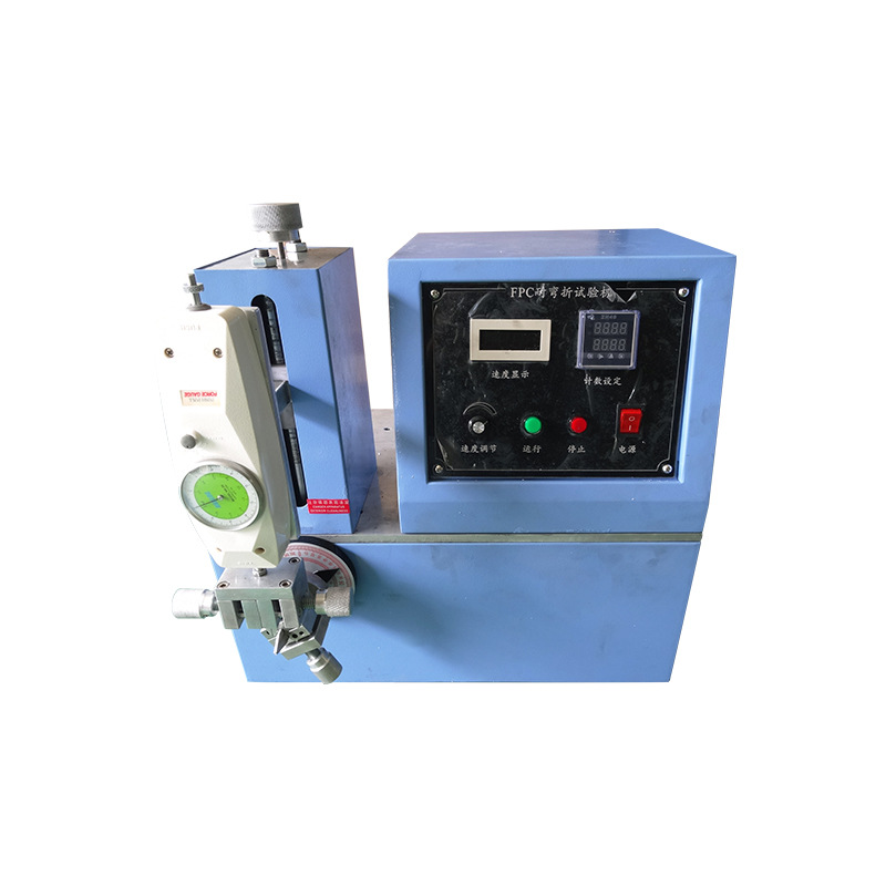 數(shù)顯彎折疲勞試驗機