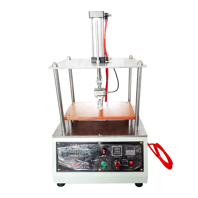 手機硬壓試驗機