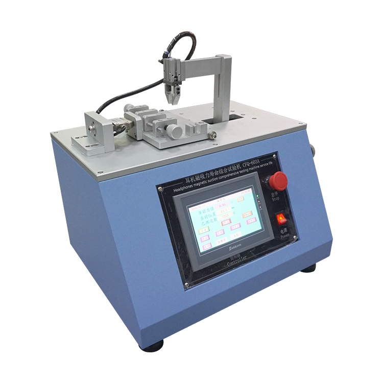 觸摸屏耳機(jī)磁吸力壽命綜合試驗(yàn)機(jī)
