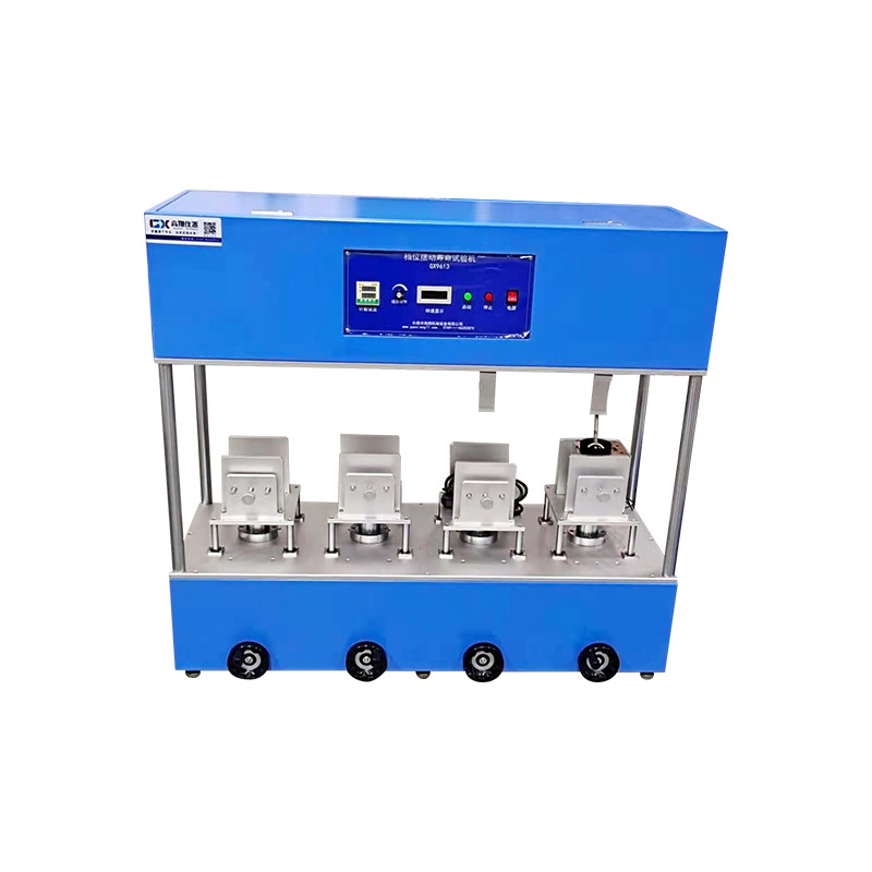 擺動(dòng)壽命試驗(yàn)機(jī)