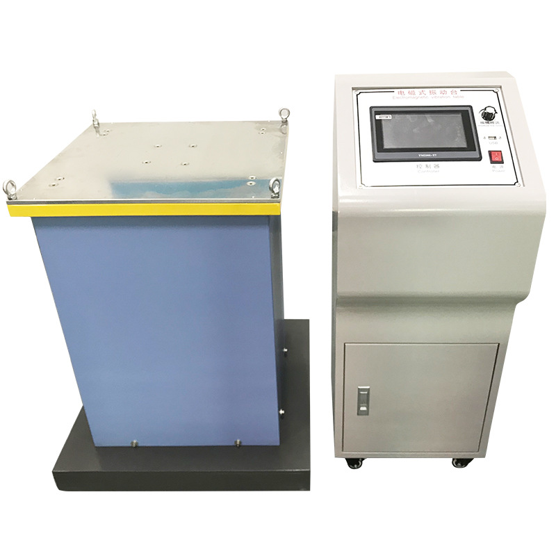 磁式三軸振動(dòng)臺(tái)
