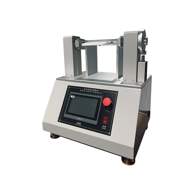 自動(dòng)彎折試驗(yàn)機(jī)